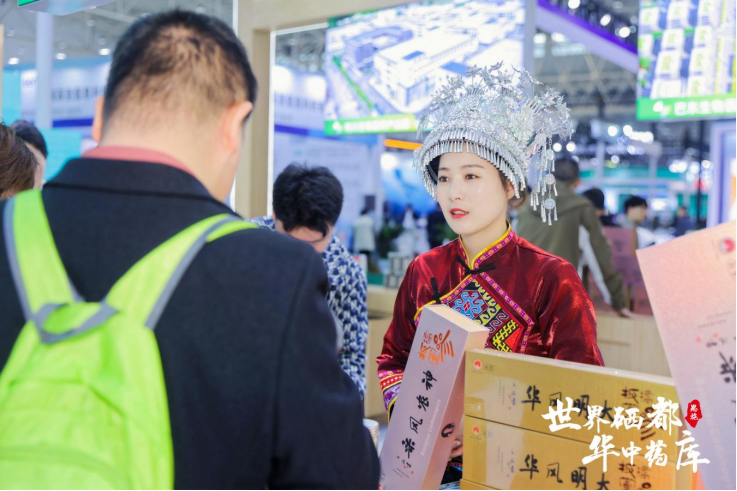 恩施富硒农产品市场