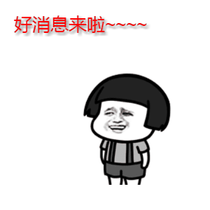 恩施富硒农产品市场