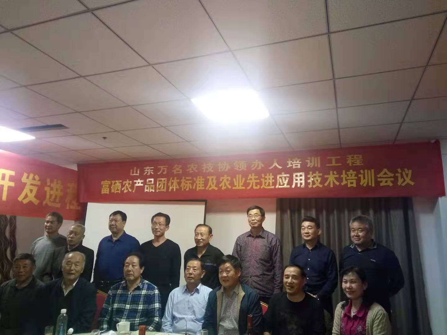富硒农产品含量标准