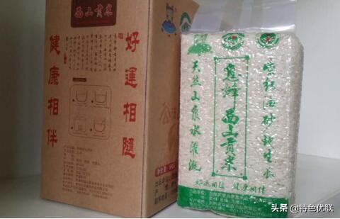 贵州富硒农产品标志