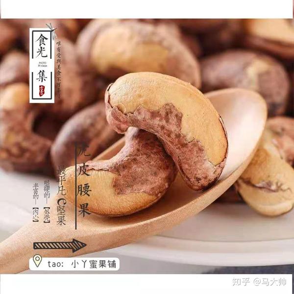 什么坚果补铁