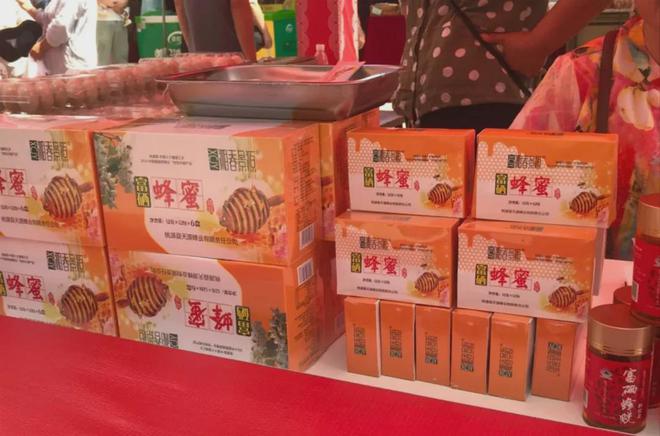 新田富硒农产品公司
