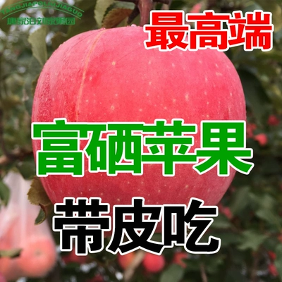 叶县富硒农产品价格