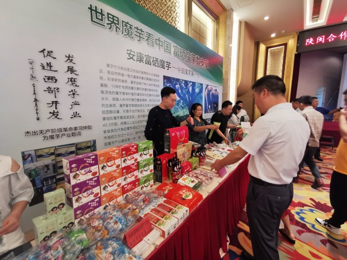 陕西富硒农产品标准
