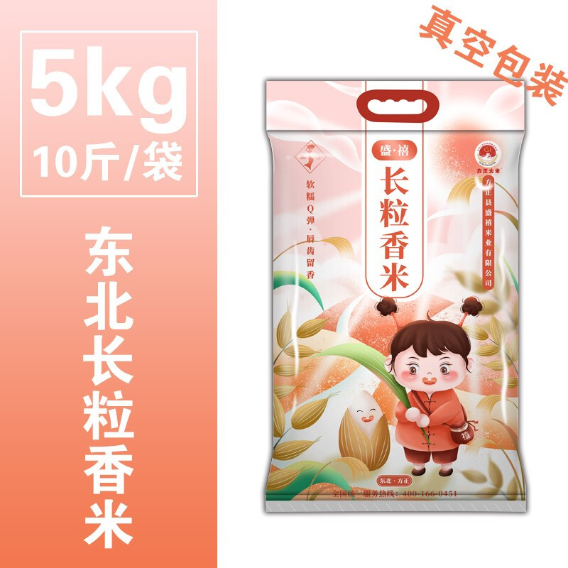 黑龙江海伦富硒产品