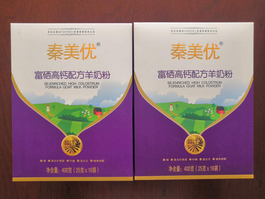 河北省富硒产品检测
