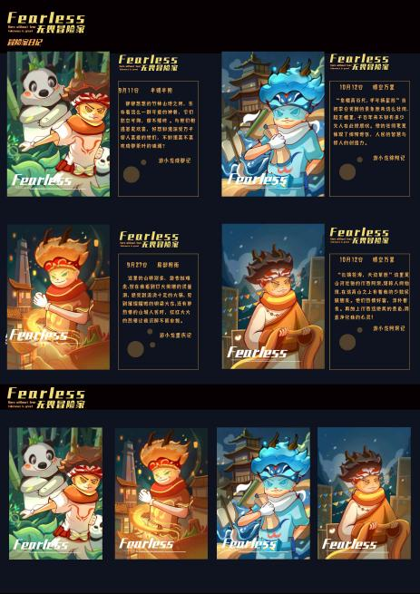 于都富硒农产品设计