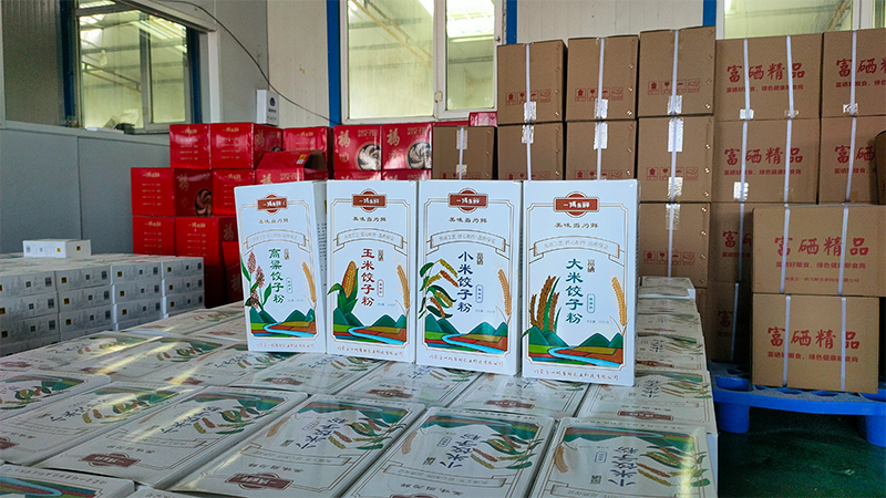 怎样种出富硒农产品