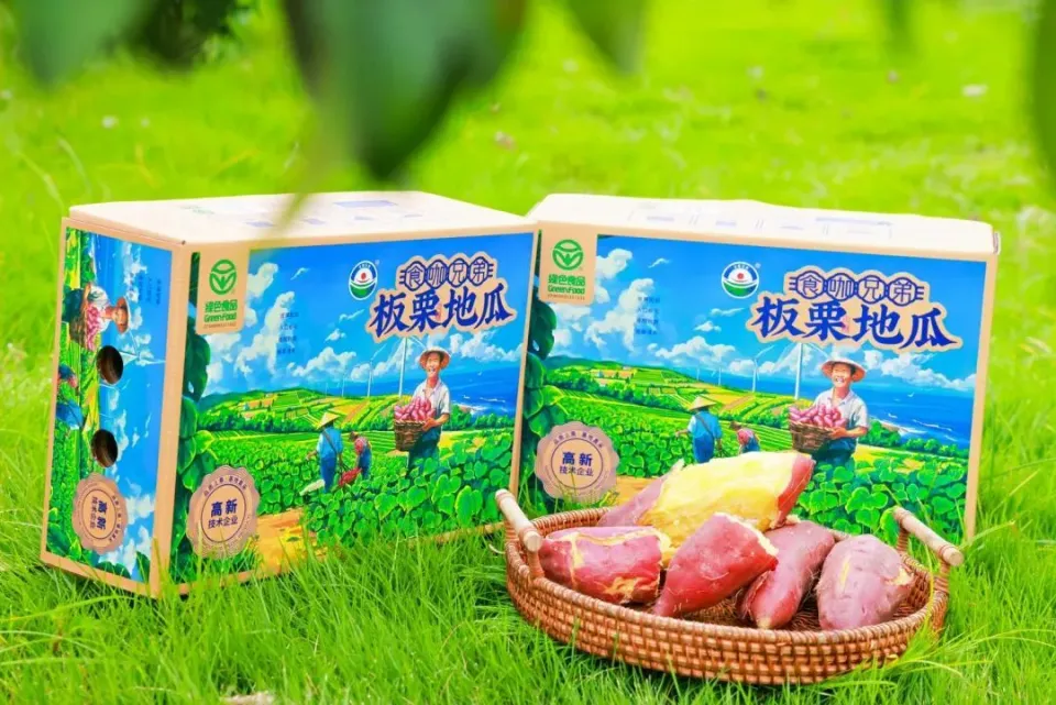 富硒农产品论坛最新