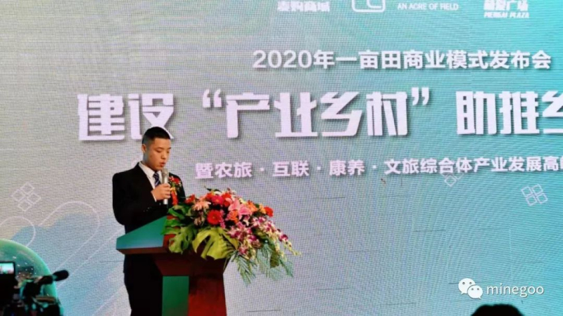 恩施的农产品富硒吗