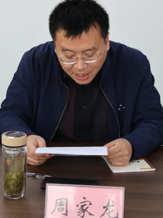 富硒农产品发展规划