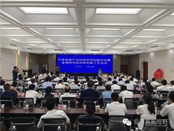 中国农科院富硒产品