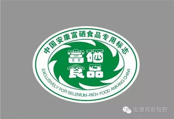 中国农科院富硒产品
