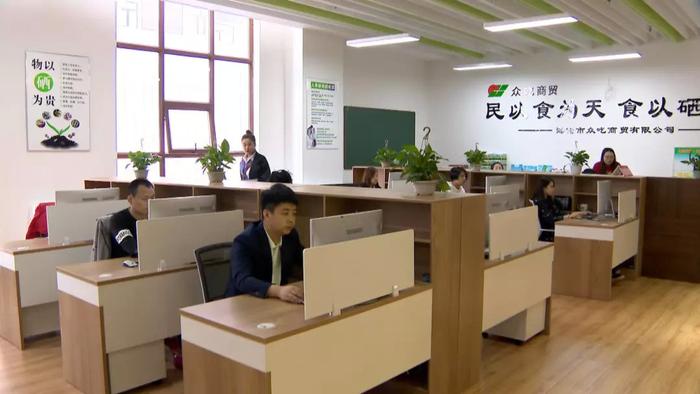 线上线下齐发力，富硒产品带来致富新“硒”望！