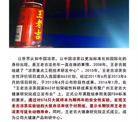 富硒产品广告宣传语