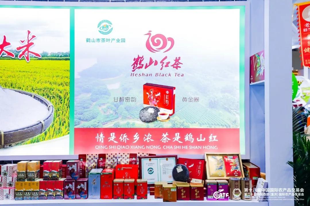 江津富硒农产品推介