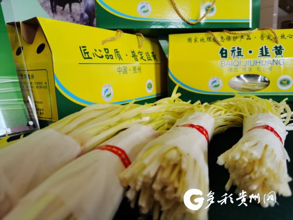贵港市富硒产品名单