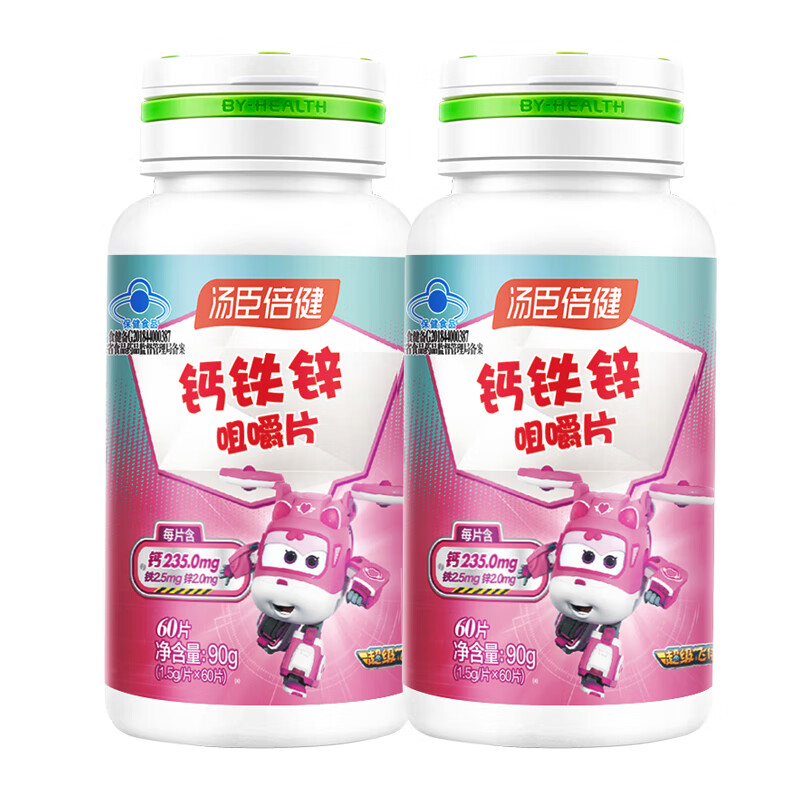 儿童怎么补钙