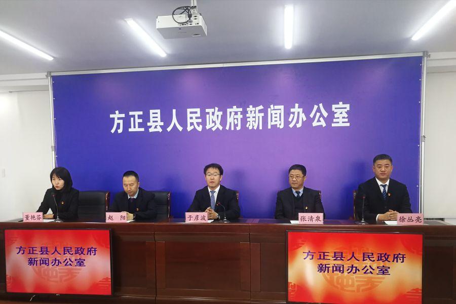 方正县是富硒农产品