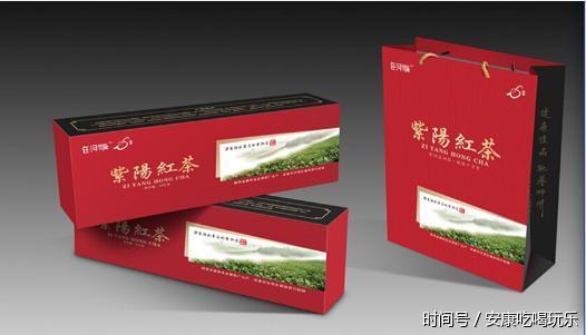 安康紫阳富硒茶诗句