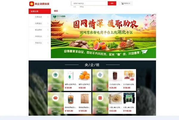 富硒茶销售技巧视频