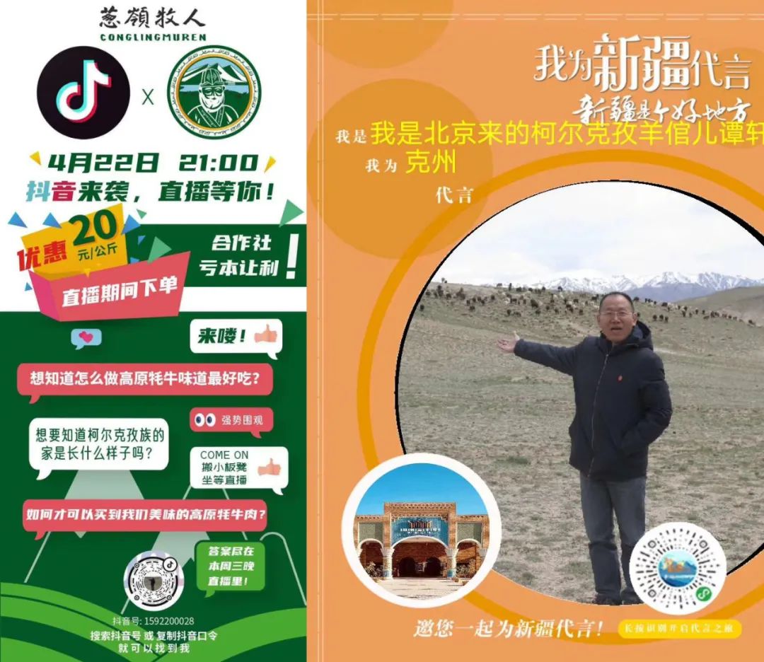 富硒茶销售技巧视频