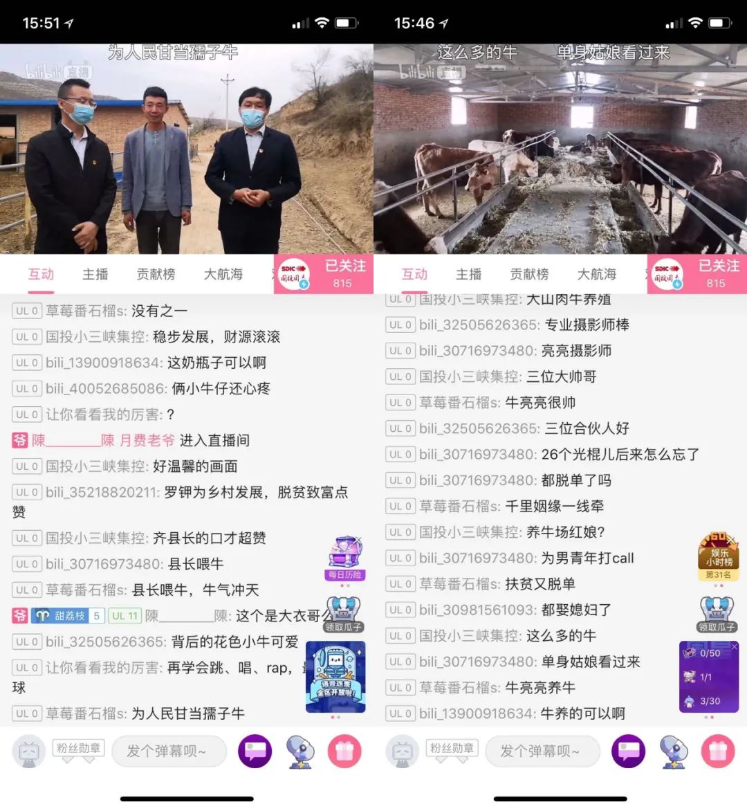 富硒茶销售技巧视频