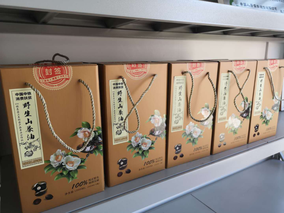 富硒茶销售技巧视频