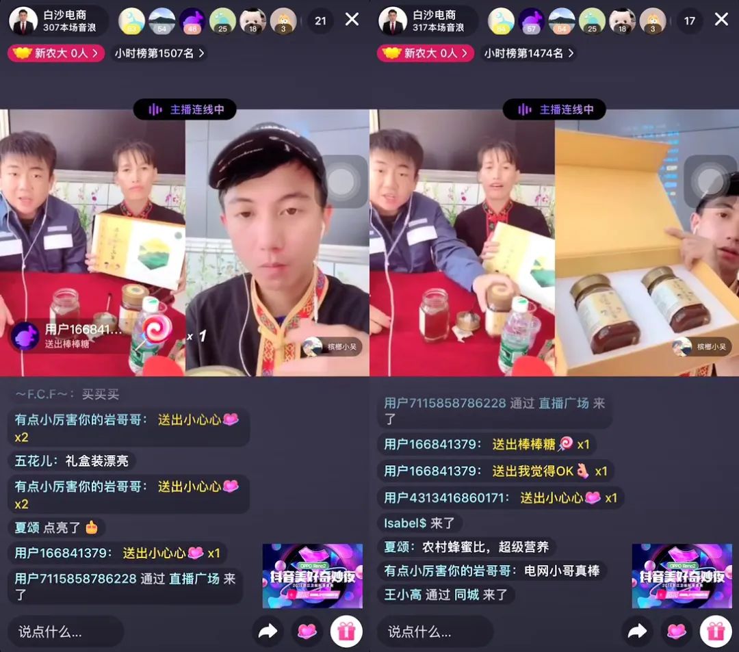 富硒茶销售技巧视频