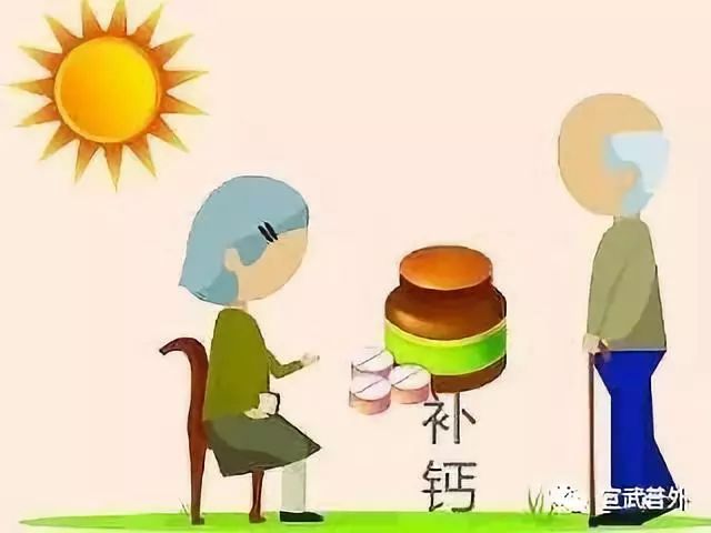 如何正确晒太阳补钙