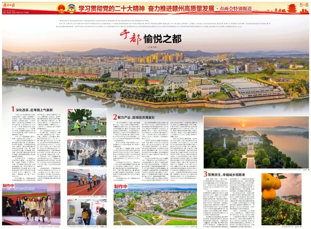 于都富硒盘古茶介绍
