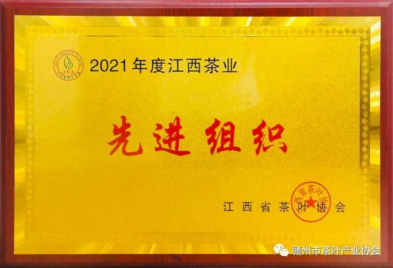 于都富硒盘古茶介绍