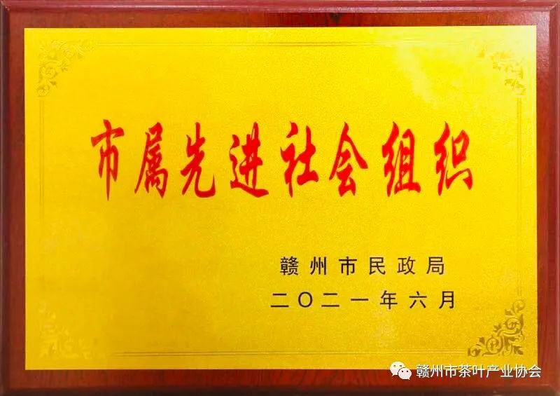于都富硒盘古茶介绍