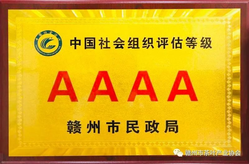 于都富硒盘古茶介绍