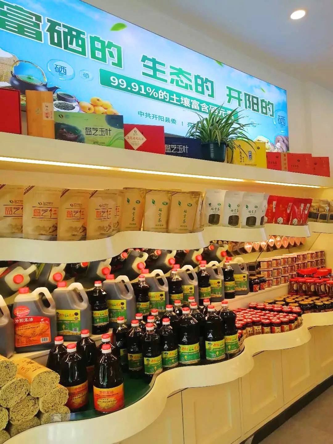 开阳富硒茶打农药吗