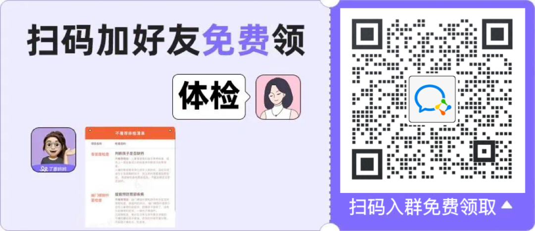 儿童检查微量元素多少钱