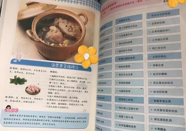 孩子补锌