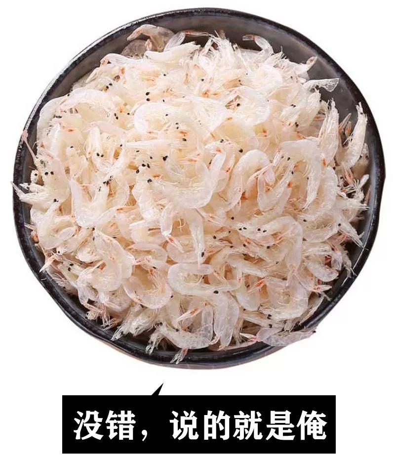 虾皮补钙