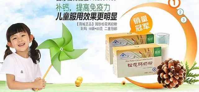 婴儿吃什么补钙最快最好