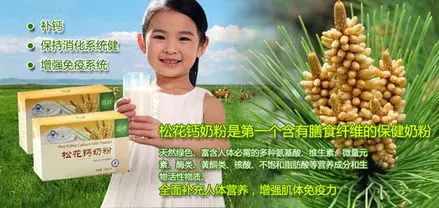婴儿吃什么补钙最快最好