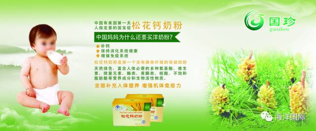 婴儿吃什么补钙最快最好