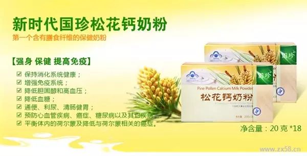 婴儿吃什么补钙最快最好
