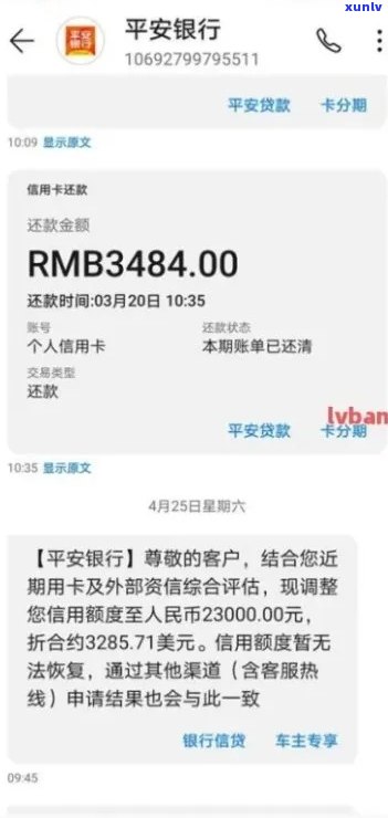 龙藤茶的功效与作用及禁忌，探秘龙藤茶：功效、作用及使用禁忌全解析