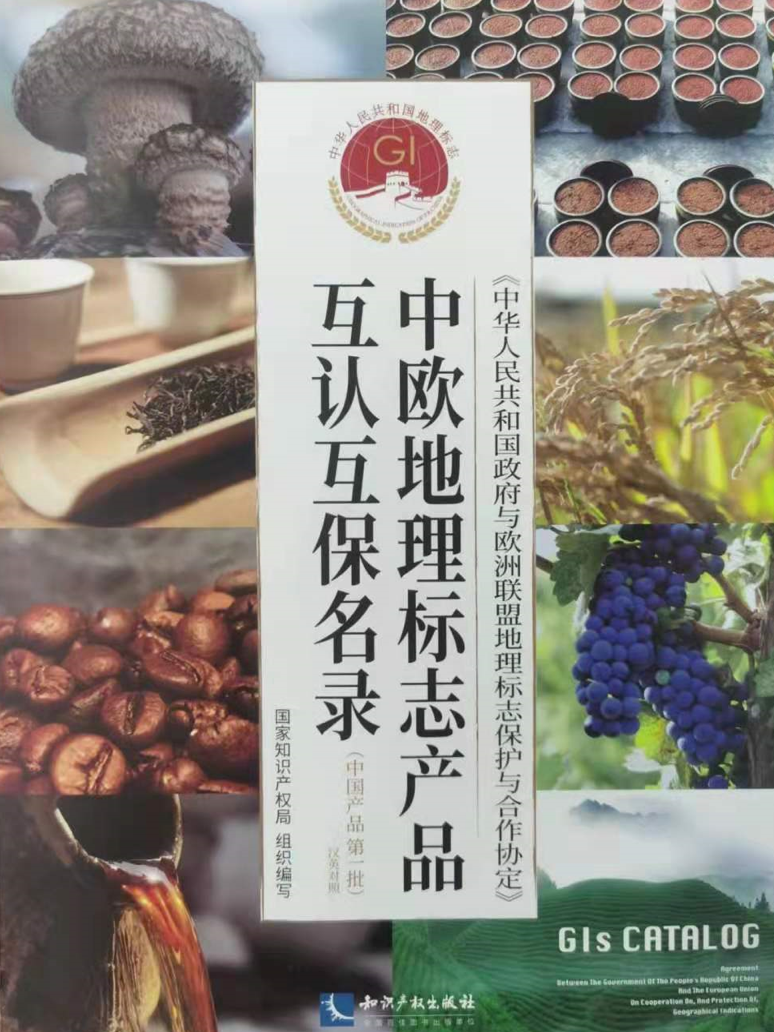 贵港市富硒茶三道杠