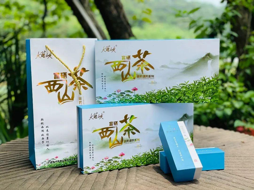贵港市富硒茶三道杠
