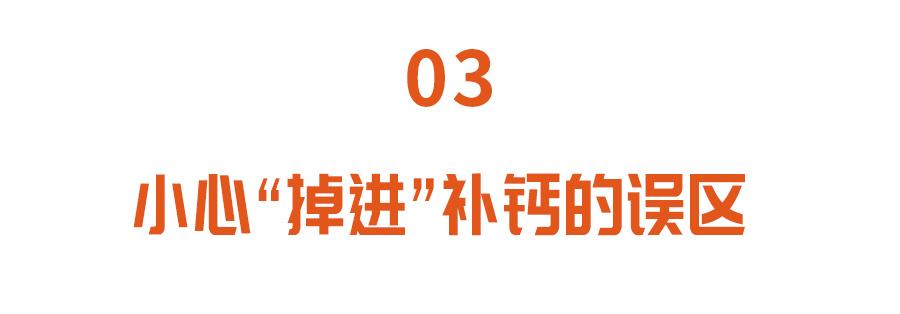 成年女性补钙吃什么钙片好