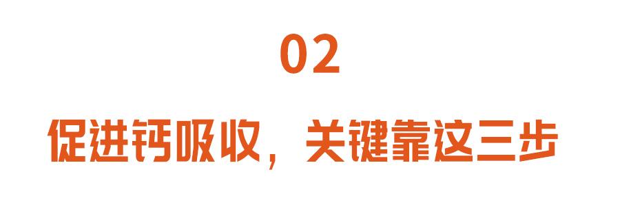 成年女性补钙吃什么钙片好
