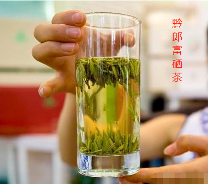 富硒茶