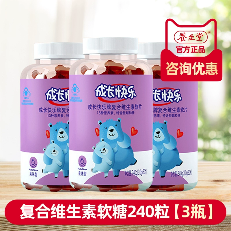 中老年人补钙哪种好
