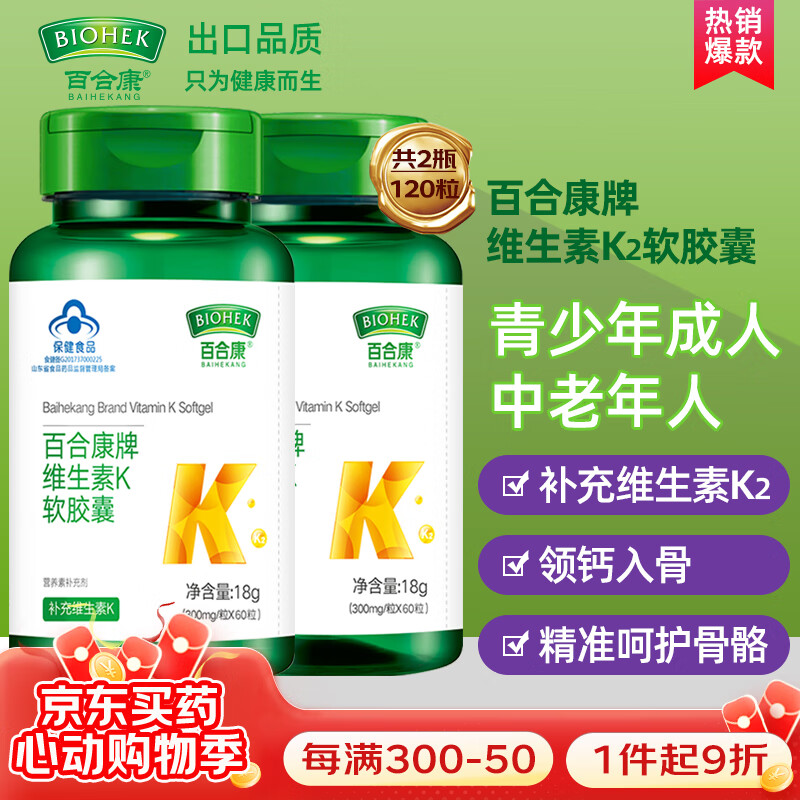 孕妇如何补钙